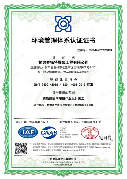 FAC8019D@CD01A10F.8320A368.jpg